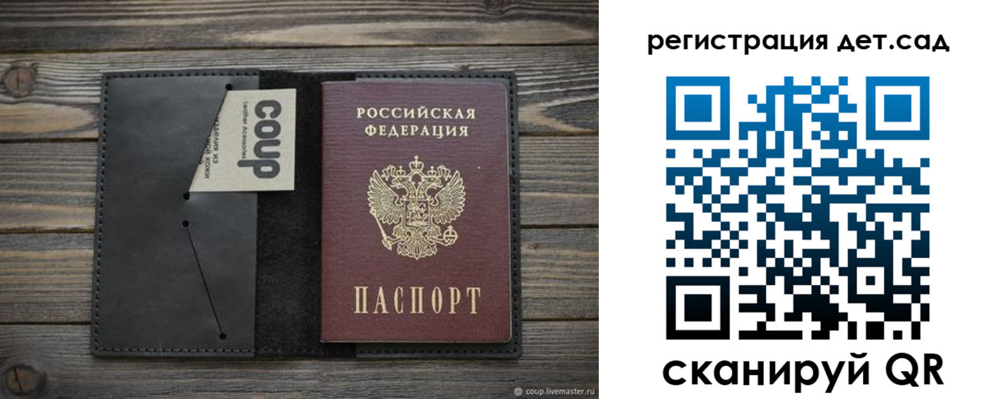 временная регистрация адрес в Красном Сулине