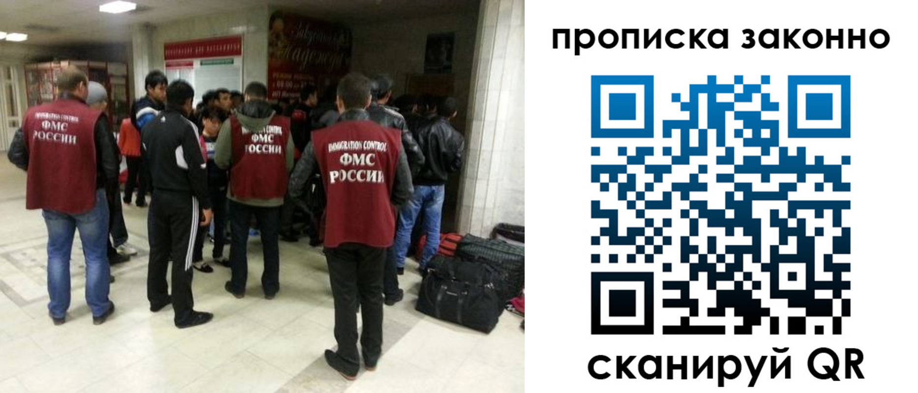 прописка гарантия в Красном Сулине