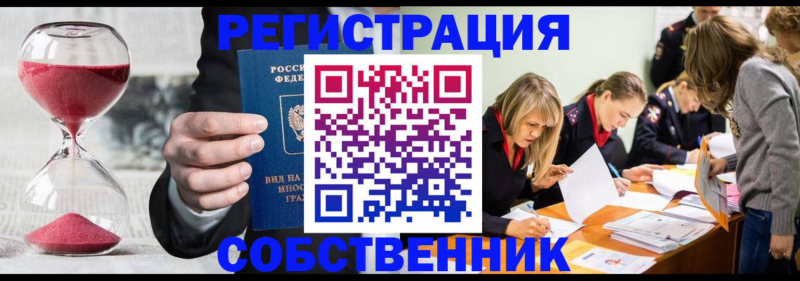прописка для военкомата в Красном Сулине